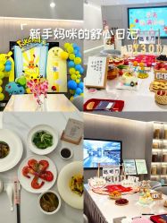 -宝生月子中心(独栋园林·福田店)