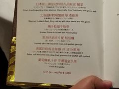 菜单-新同乐鱼翅酒家(美丽华店)