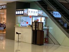 -亨凯瑞名表维修(巴黎春天店)