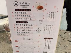 -友达面馆(海珠店)