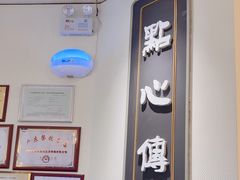 -点心传说·粤菜点心(佐阾虹湾店)