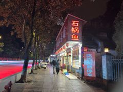 -龚师傅土菜馆.地道农家菜(魅力湘西店)