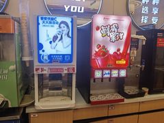 -密友回转自助火锅(世茂国际广场店)