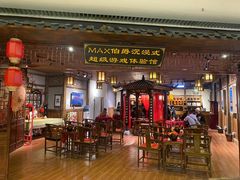 -MAX伯爵沉浸式超级游戏体验馆·实景桌游·剧本杀(小时代店)