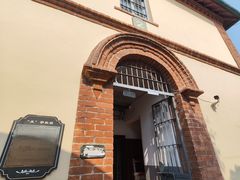 -青岛德国监狱旧址博物馆