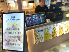 -SUGAR糖薯·章鱼烧(鹏欣水游城店)