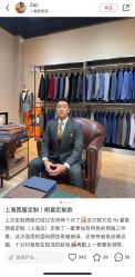 -THE RUIZ GZ睿制西装定制