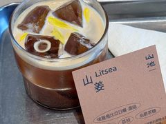 -SAANCI山池咖啡(海上世界文化艺术中心店)