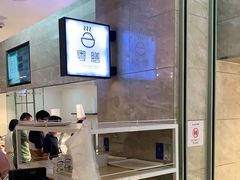 -腾讯食堂(腾讯大厦店)