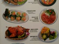 菜单-美奈小馆·越南料理(中航城君尚购物中心店)