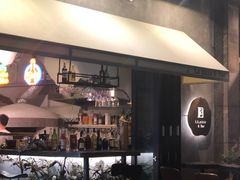 -味式·那不勒斯披萨Mise en place(亚朵酒店店)