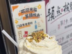 -茶颜悦色(长郡步行街口店)