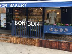门面-BONBON BAKERY
