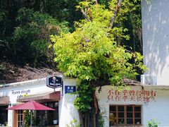 -广州市紫泥堂文化创意园景区