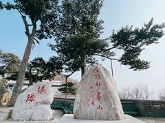-妙峰山风景名胜区