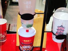 零售区-鸡鸣赐茶(鸡鸣寺路店)