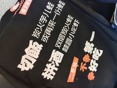 -炉小二铜锅牛蛙•川湘菜(三里屯店)