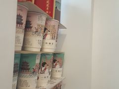 -一杯潮茶·专注潮汕茶饮(十二中创始店)
