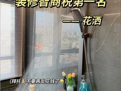 -恒彩家装·品质整装(集团店)