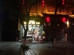 -青州府金砖牛肉煎饼