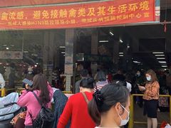 -细村农贸综合市场