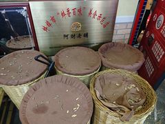 -阿财老铺·老蚌埠龙虾城(华夏总店)