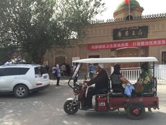 -库车王府
