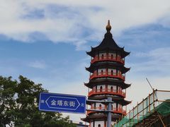 -绳金塔