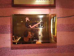-再回首(西关木塔巷店)