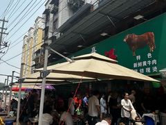 -杨家牛肉汤(淮建路店)