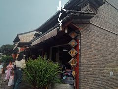-巍山古城