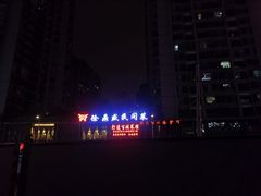-徐鼎盛民间菜(九街店)