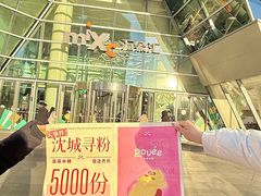 -沈阳铁西万象汇