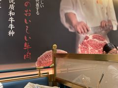 -一绪に寿喜烧(虹悦城店)