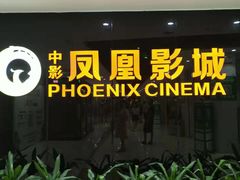 -金铂广场(龙归店)