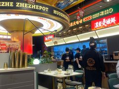 -火啫啫·粤式啫啫煲(南京弘阳店)