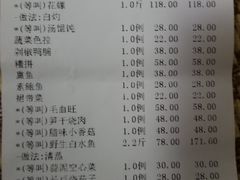 账单-海江5号