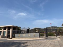 -厦门大学(思明校区)