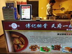 -傅强排骨(成都总店)