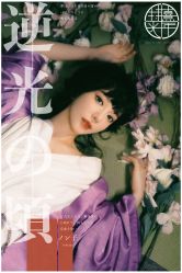 -持熹光年写真体验馆