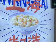 -哈灵面馆(宁波路店)