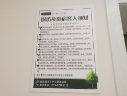 -爱瑞馨母婴护理中心·月嫂育儿嫂