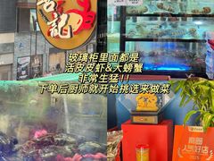 -喜记避风塘炒辣蟹(旗舰店)