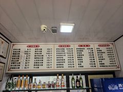 -永存驴肉(桃园店)