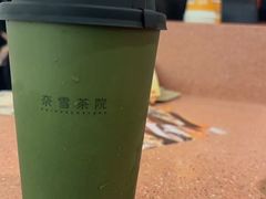 -奈雪茶院·茶室茶馆(广州粤海天地店)