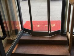 -素满香·素食自助餐(西安·民乐园店)