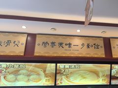 -老淮城·长鱼面(河下古镇店)
