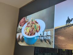 -胡氏大盘鸡新疆菜(谈固店)