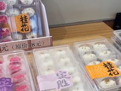 -阮大兴糕团(滨江宝龙店)