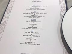 菜单-玛尚诺意式餐厅(官舍店)
